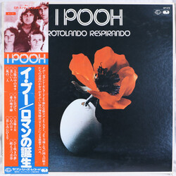 Pooh Rotolando Respirando Vinyl LP USED