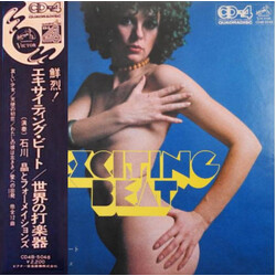 Akira Ishikawa And Formations 鮮烈 ! エキサイティング・ビート / 世界の打楽器 Vinyl LP USED