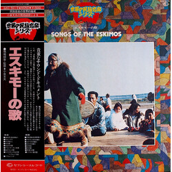 Various Songs Of The Eskimos = エスキモーの歌 Vinyl LP USED