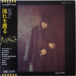 Maki Asakawa 流れを渡る Vinyl LP USED