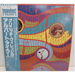 Albert Ayler In Greenwich Village Vinyl LP USED