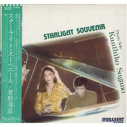 Kunihiko Sugano Starlight Souvenir Vinyl LP USED