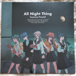 さよならポニーテール All Night Thing Vinyl LP USED