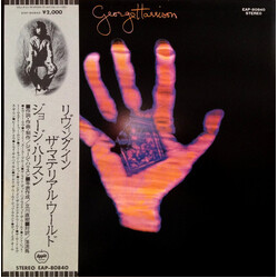 George Harrison Living In The Material World Vinyl LP USED