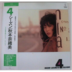 Naomi Akimoto 4 Seasons Vinyl LP USED