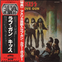 Kiss Love Gun Vinyl LP USED