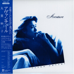Taeko Ohnuki Aventure Vinyl LP USED