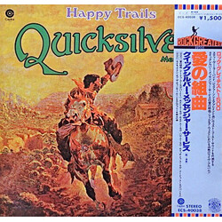 Quicksilver Messenger Service Happy Trails Vinyl LP USED