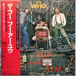 The Who Who Are You = フー・アー・ユウ Vinyl LP USED