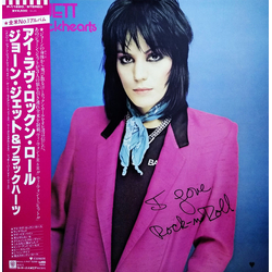 Joan Jett & The Blackhearts I Love Rock 'N Roll Vinyl LP USED