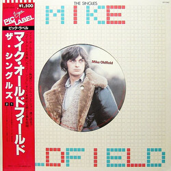 Mike Oldfield The Singles USED VINYL 12INCH 33 S RPM EP COMPILATION