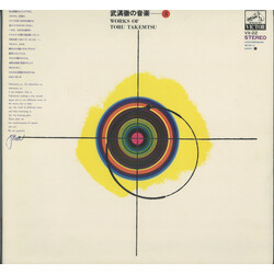 Toru Takemitsu Works Of Toru Takemitsu - 3 Vinyl LP USED