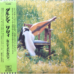 Lily (6) Dulcimer - Nothing By Mouth = ダルシマ ＜なにも伝わないで＞ Vinyl LP USED