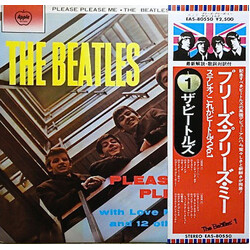 The Beatles Please Please Me = プリーズ・プリーズ・ミー Vinyl LP USED