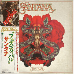 Santana / Santana Festivál = フェスティバル Vinyl LP USED