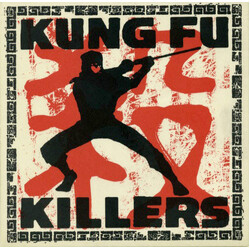 Kung Fu Killers Burning Bush USED VINYL 7INCH