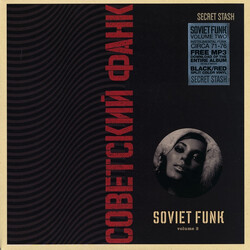 Various Советский Фанк = Soviet Funk Volume Two Vinyl LP USED