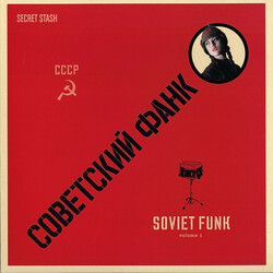 Various Советский Фанк = Soviet Funk Volume 1 Vinyl LP USED