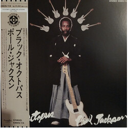 Paul Jackson (2) Black Octopus Vinyl LP USED