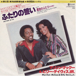 Marilyn McCoo & Billy Davis Jr. The Two Of Us / You Don't Have To Be A Star (To Be In My Show) - Japanese Version Vinyl 7" USED