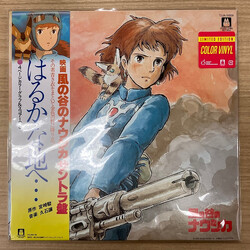 Joe Hisaishi はるかな地へ… 風の谷のナウシカ・サウンドトラック盤 Vinyl LP USED