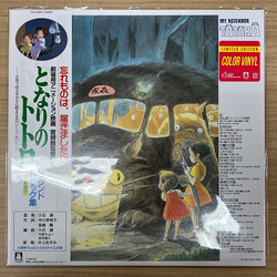 Joe Hisaishi となりのトトロ サウンドトラック集 Vinyl LP USED