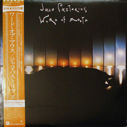 Jaco Pastorius Word Of Mouth Vinyl LP USED