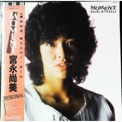 Naomi Miyanaga Moment Vinyl LP USED