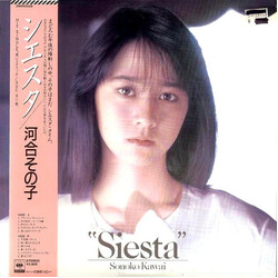 Sonoko Kawai / Sonoko Kawai Siesta = シエスタ Vinyl LP USED