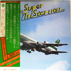 No Artist The Super Tristar Vinyl LP USED