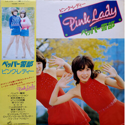 Pink Lady ペッパー警部 Vinyl LP USED