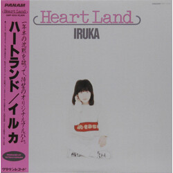 Iruka / Iruka Heart Land = ハートランド Vinyl LP USED