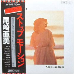 Amii Ozaki Stop Motion Vinyl LP USED