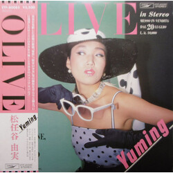 Yuming / Yumi Matsutoya Olive Vinyl LP USED