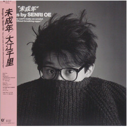 Senri Oe 未成年 Vinyl LP USED