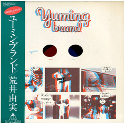 Yumi Arai / Yumi Arai Yuming Brand = ユーミン・ブランド Vinyl LP USED