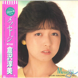 Atsumi Kurasawa Message: Atsumi Kurasawa Vol. 1 Vinyl LP USED