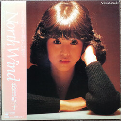 Seiko Matsuda / Seiko Matsuda North Wind Vinyl LP USED