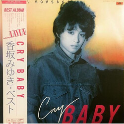 Miyuki Kosaka Cry Baby Vinyl LP USED