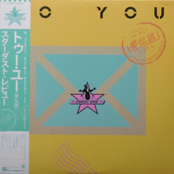 Stardust Revue To You 夢伝説 Vinyl LP USED