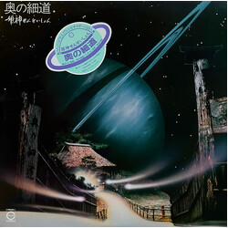 Himekami 奥の細道 Vinyl LP USED