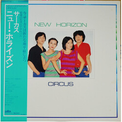Circus (18) New Horizon Vinyl LP USED