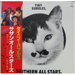 Southern All Stars Tiny Bubbles Vinyl LP USED