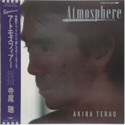 Akira Terao Atmosphere（ReflectionsⅡ） Vinyl LP USED