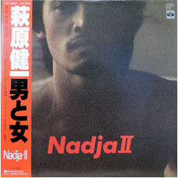 Kenichi Hagiwara / Kenichi Hagiwara Nadja II = 男と女: Nadja II Vinyl LP USED