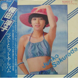 Junko Sakurada ベスト・ヒット・アルバム Vinyl LP USED