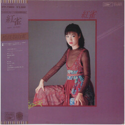 Yumi Matsutoya / Yumi Matsutoya 紅雀 Vinyl LP USED
