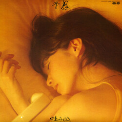 Miyuki Nakajima 予感 Vinyl LP USED