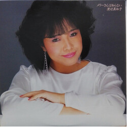 Machiko Watanabe メリーさんは知らない Vinyl LP USED
