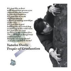 Yutaka Ozaki Tropic Of Graduation = 回帰線 Vinyl LP USED